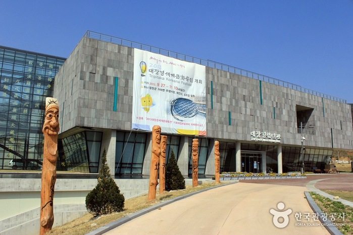 이지앤드림펜션
